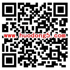 高德地图解放双手抽随机金额支付宝现金 亲测中0.43元