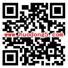 百度视频赏金赛活动瓜分3000万现金红包、爱奇艺会员