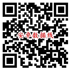 淘宝0撸 几毛钱撸5双袜子、安卓苹果数据线等实物