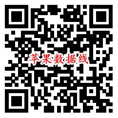 淘宝0撸 几毛钱撸5双袜子、安卓苹果数据线等实物