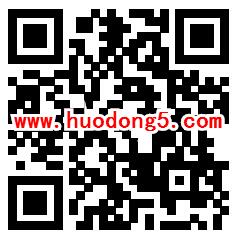 支付宝小宝账户扭蛋抽支付宝红包 亲测抽中0.66元红包
