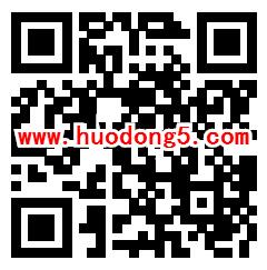 支付宝猜球队瓜分160万支付宝红包 亲测抽中1.08元红包