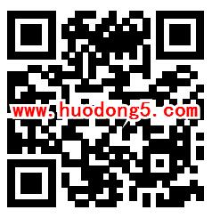 火山极速版新用户领3元支付宝现金 老用户每天0.2元