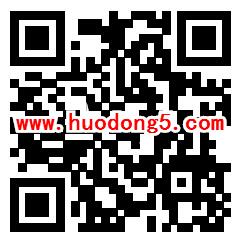 百度地图打卡15天瓜分千万元现金红包 组队可以翻倍