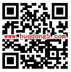 支付宝乐享车生活抽随机支付宝现金红包 亲测中0.33元