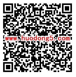 招商银行缴费开学季领5.8元或10.8元生活缴费红包奖励