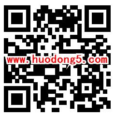 汽车报价国庆狂欢节抽0.1-70元支付宝现金、华为P30