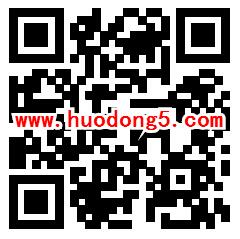 百度地图十一全民畅行节送最高8888元现金、全年油费