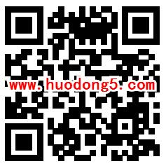 支付宝领随机花呗红包 亲测领到0.95元 可付款抵扣使用