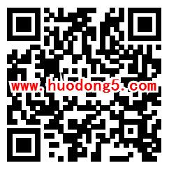 天猫双11开幕盛典抽随机无门槛红包、4999元购物红包