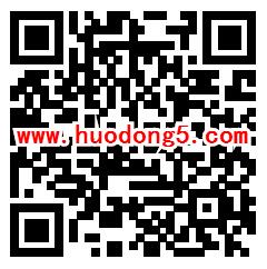 天天领超市卡 邀友助力送30元天猫超市卡 可0元撸实物