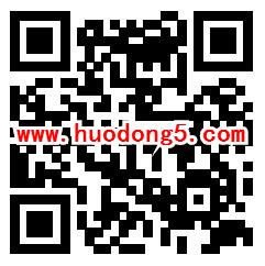 建行双11大转盘抽取10-20元无门槛善融券 亲测抽中10元