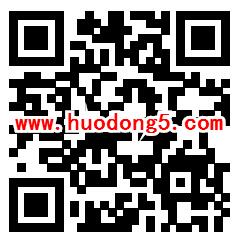 98元购买1年腾讯视频会员+1年苏宁SUPER会员 限时活动