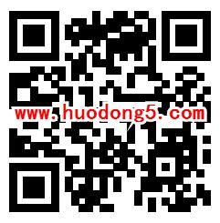 汽车报价双十二超给利抽随机支付宝现金、10元手机话费