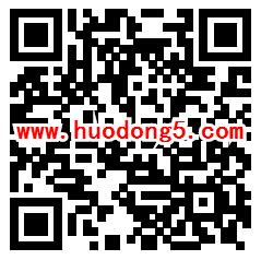 天猫新一期专享百万红包雨抽奖送天猫无限制红包奖励