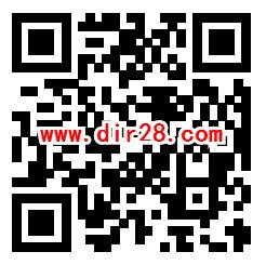 联想企业购注册会员1元购买二合一数据线+20元京东卡