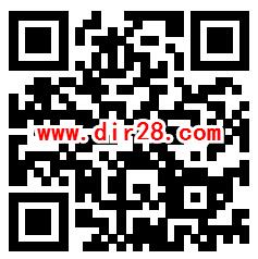 支付宝亿人在线车展抽最高888元现金红包 亲测中0.18元