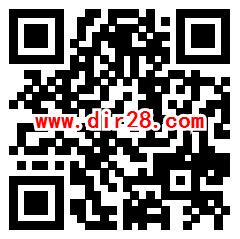 招商银行体验微校园抽最高666元现金红包 可提现三类卡