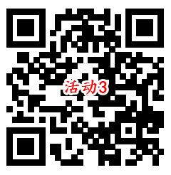 招商银行圣诞5个活动必中0.58-888元现金 亲测中1.04元