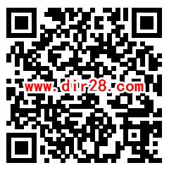 支付宝蚂蚁合花活动领取2元红包 可无门槛使用 也可套X