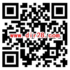 招商银行区块链新春送祝福抽最高888元现金 亲测中0.35元
