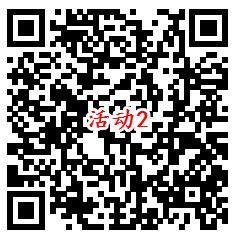支付宝新一期五星联盟领取1元左右支付宝红包 亲测1.5元