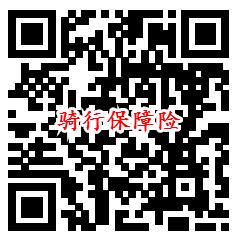 支付宝领取7.76元消费红包 可无门槛抵扣使用 也可套X