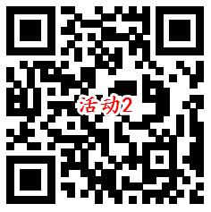 招商银行便民运动会4个活动抽现金红包、黄金红包 亲测中3.83元