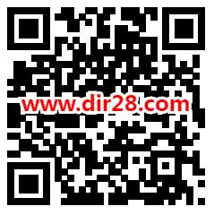 淘宝水井坊旗舰店简单领取0.5元无门槛红包 亲测秒到账