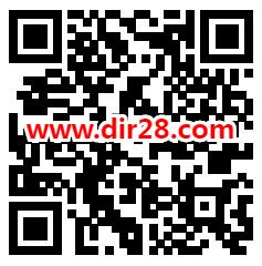支付宝摇一摇抽最高4888元红包 还可兑0.88元余额宝消费红包