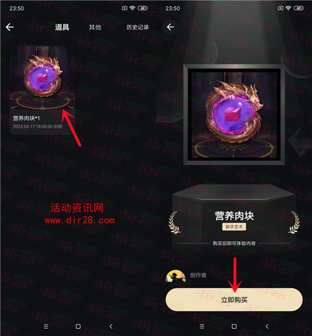 热狗HOTDOG注册撸新人藏品 预计可以卖100元现金左右