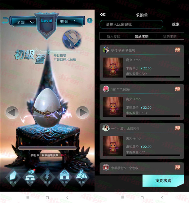 非梵艺术app:注册每天投喂初级蛋 可白嫖几十元现金