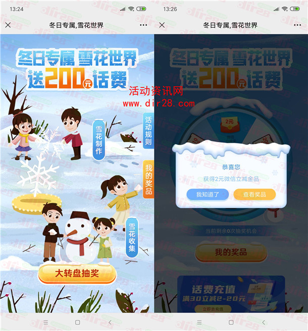 抖音618好物节领3-10元无门槛券！可0.01元撸实物商品包邮