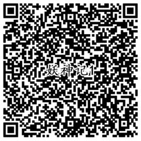 妖神记微信端不删档app手游试玩领取2元微信红包奖励