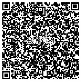 妖神记微信端4个活动手游试玩领取2-50元微信红包奖励