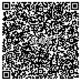 王者荣耀2个活动试玩送3元红包,抽奖送1-88元红包奖励