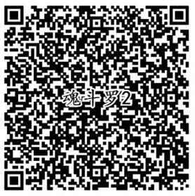 魂斗罗绿箭侠正义降临手游试玩送3-188元微信红包奖励