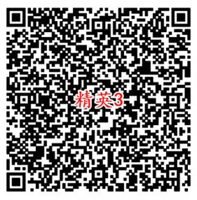 和平精英微信3个活动手游试玩送1-188元微信红包奖励