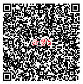 云梦四时歌微信端7个活动试玩送1-188元微信红包奖励