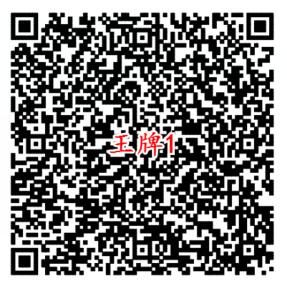 王牌战士微信端手游下载试玩送3-188元微信红包奖励