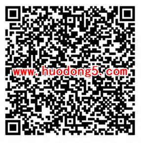 龙族幻想赏金红包 邀友试玩领取5-300元微信红包奖励