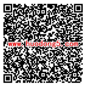 腾讯闹闹天宫手游下载试玩领取1-188元微信红包奖励