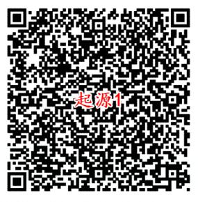 我的起源微信2个活动手游试玩领取8-188元微信红包奖励