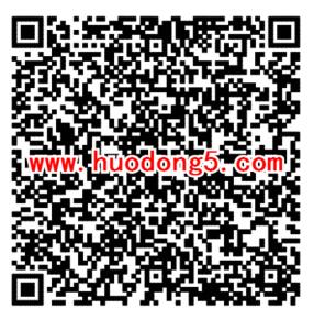 妖精的尾巴微信新一期手游登录送1-188元微信红包奖励