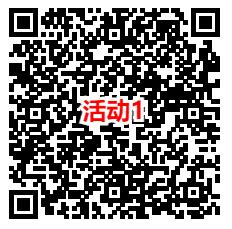 王者荣耀微信2个活动领1.88元微信红包、抽1-188元红包