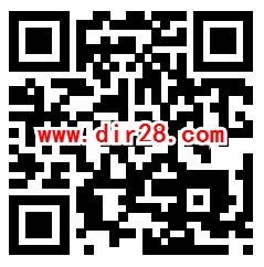 幸运从天而降砸金蛋抽0.3-0.68元微信红包 亲测中0.3元