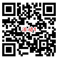 新春畅听福利免费领取2个月蜻蜓FM超级会员 亲测秒到账