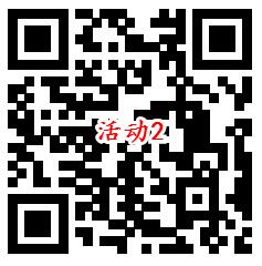 新春畅听福利免费领取2个月蜻蜓FM超级会员 亲测秒到账