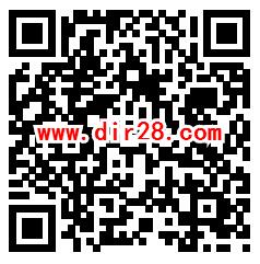 水滴保险元宵集卡活动领取4-888元微信红包 亲测4.56元