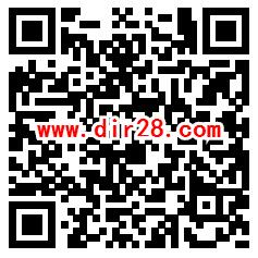 天津滨海农商银行春日Flag抽1-68元微信红包 亲测中1元